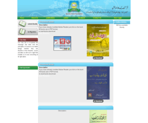 quranicbookfoundation.org: free books download | Online Urdu Islamic Books for free Download | 
Quranic Book Foundation
ALLAH,free urdu islamic books,quran translation,quranic books, islamic books