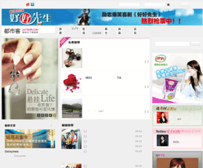 metroer.com: 都市客_网来天下都是客_中国第一白领社区
