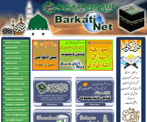barkati.net: Barkati.Net
Replace this description with your own. It is used to create meta information used by the search engines to index your web site.