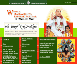 dasamahavidhyasadhakparivar.org: Welcome to Mahavidhya Sadhak Parivar
