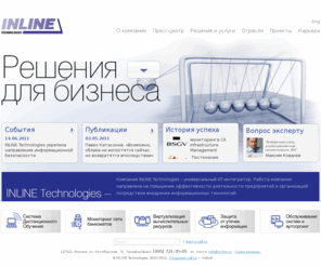 in-line.ru: INLINE Technologies - системная интеграция
