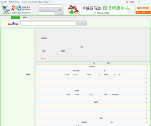 3567.com: 3567网址导航－－我的上网主页
3567.com网址导航站网罗精彩实用网址，如音乐、小说、NBA、财经、购物、视频、软件、游戏等，提供了多种搜索引擎入口、实用查询、天气预报、个性定制等实用功能，帮助广大网友畅游网络更轻松