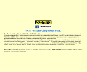 elzoo.ru: zoomra.ru
