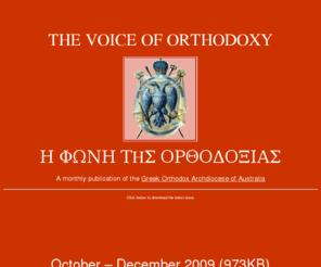 voiceoforthodoxy.com: The Voice of Orthodoxy
A publication of the Greek Orthodox Archdiocese of Australia