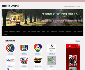 thai tv online thai tv online