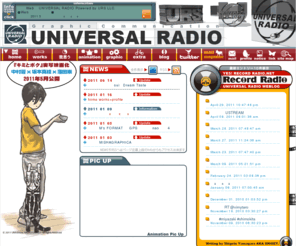 universal-radio.jp: UNIVERSAL RADIO
キミとボク（flash：フラッシュ：swf）が中村蒼 x 坂本真綾 x 窪田崇で実写映画化。やまがらしげとWebサイト。