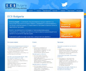 ecsbg.com: ECSBulgaria
ECSBulgaria