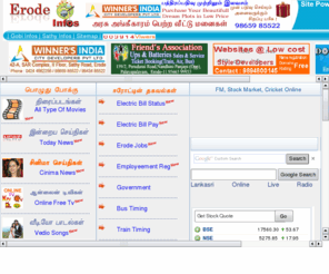 erodeinfos.com: Erode Informations | Entertainments | Colleges, Schools | Jobs | Total Galary of Erode
erode, erodeinfo, erodeinfos, erode Hospitals, erode Agriculture, erode Weaving, erode Nursing Homes, erode Hotels, erode Lodges, erode Agriculture, erode Temples, erode Utility Services, erode Police station, erode Theatres, erode Map, erode Tourist Information, erode Area, erode Population, erode Schools, erode Colleges