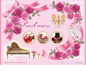 peach-marii.com: Peach marii
名古屋発のブランド【peach-marii】では女性だけしか味わう事のできない、究極のデコレーションウェアを目指しオリジナルにこだわりました。ピンクやレースや巻きバラやおリボン…そんな可愛いものだらけをこよなく方々に、是非ご覧頂ければ幸いです。