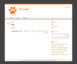 87labs.net: 87 Labs
87 Labs