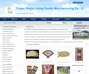 chinacuttingboard.com: chopsticks,bamboo cutting board,bamboo toothpicks,bamboo mat- Fujian Weijia Living Goods Manufacturing Co., Ltd
We are professional chopsticks,bamboo cutting board,bamboo toothpicks,bamboo mat manufacturer and factory in China. We can produce chopsticks,bamboo cutting board,bamboo toothpicks,bamboo mat according to your requirements.