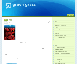 campgogo.com: green grass
家電・デジモノ、無印良品、TOPVALUの商品レビュー、映画の感想など。