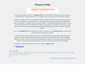 thassoshotel.com: Thassos Hotel
Thassos Greece .: all about thassos hotel in Greece