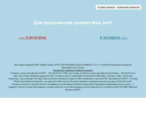 dietory.ru: Конструктор персональной диеты, похудеть на 10кг, лучшая диета бесплатно
Конструктор диеты,  похудей на 5-20 кг без вреда для здоровья. Сброс веса бесплатно.