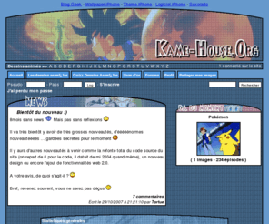 kame-house.org: Kame House, La passion des Dessins animés et des quizz dessins animés
Retrouvez les dessins animï¿½s de votre enfance. Venez quizzer et testez vos connaissances sur les dessins animï¿½s. La passion des dessins animï¿½s. Le paradis du quizz dessins animï¿½s