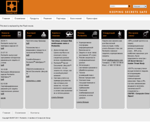 perimetrix.ru: ПЕРИМЕТРИКС - защита конфиденциальных данных и секретов от инсайдеров - Главная
Perimetrix – инновационная технологическая компания. Perimetrix защищает конфиденциальную информацию от утечки и искажения, а также помогает достичь соответствия с нормативными актами.