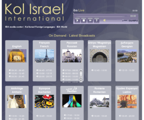 intkolisrael.com: IBA HomePage :: דף הבית של רשות השידור
The Israel Broadcasting Authority Home Page