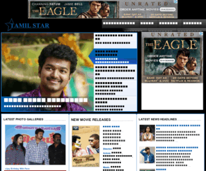 tamilstar.org: Tamil Cinema news - TamilStar.com - tamil cinema news tamil star Tamil news Kollywood news Kollywood tamil newsTamil tamilmovies Tamil actors tamil actress bollywood news up coming movies mega events tamil news
Tamil news Tamil movies Tamil Cinema Tamil movie Kollywood Tamil cinema Tamil actors Tamil actress Tamil movie news tamil newsKollywood Tamil movie reviews Tamil movie download Tamil songs download Tamil nadu Chennai Tamil Tamil interviews Kollywood Tamil movies Tamil news Tamil actor Tamil actresses Tamil movie galleries Tamil actresses galleries gallery top ten previews tamil movies music reviews upcoming Tamil movies film technology classic Tamil movies