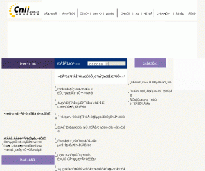 cnii.com.cn: 中国信息产业网-中国通信与信息化第一门户网站
