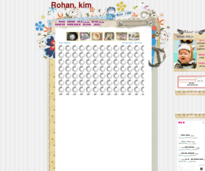 rohankim.com: Home
