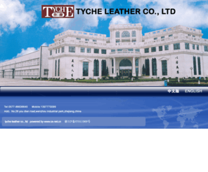 tycheleather.com: TYCHE-LEATHER Co.,Ltd
 Wenzhou Taiqing Leather Co.,Ltd