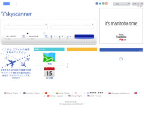 skyscanner.jp: Cheap Flights - Compare Airline Tickets with Skyscanner.com
Skyscanner searches over 600 airlines and 670,000  routes to find cheap flights and airline ticket deals. Book direct, no fees at Skyscanner USA