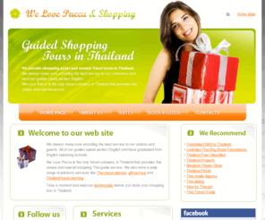 welovepucca.com: :::Private Tour and Shopping guide in Thailand:::
We are the only provider of shopping guides in Thailand. Our experienced shoppers will take you to the best shopping places in and around Bangkok. 