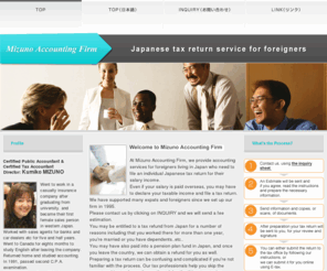 jptaxcpa.com: Mizuno Accounting Firm -Japanese tax return service for foreigners-
Mizuno Accounting Firm -Japanese tax return service for foreigners- / 水野会計事務所 Mizuno Accounting Firm -日本にお住まいの外国人の方々の確定申告を致します。