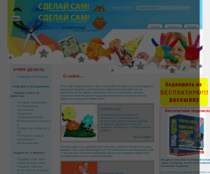 Коврик из фантиков своими руками Коврик из фантиков своими руками