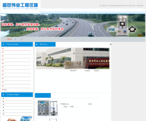 zg-tg.com: 四联电动直剪仪,三联高中低压固结仪,中压台式三轴仪_沧州盛世伟业工程仪器有限公司
专业从事生产工路,铁路,建筑工程仪器等然后在公司拥有先进的加工设备,雄厚的设计、开发和制造于一体的加工能力,机器精密部件均由大型加工中心完成.主要产品电动直剪仪,三联高中低压固结仪,中压台式三轴仪.