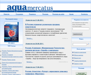 aqua-mercatus.info: Aqua-Mercatus
Описание сайта на русс