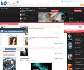 3D фильмы скачать BitTorrent
