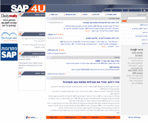 sap4u.org: SAP4U
SAP