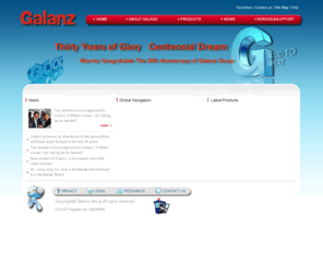 galanz.com: 
