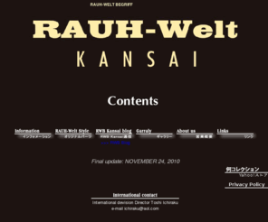 rauh-welt-kansai.com: RAUH-WELT BEGRIFF（ラフ・ヴェルト）関西
RAUH-WELT BEGRIFF（ラフ・ヴェルト）のボディーを関西より発信