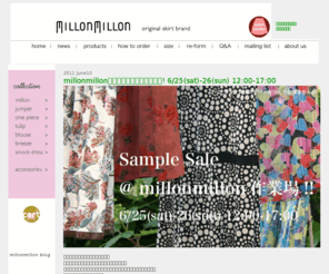 millonmillon.com: original skirt brand shop"millonmillon"
ミロンミロンはオリジナルブランドのスカートショップです。個性的ななテキスタイルで作った着心地のいいスカートをどうぞご覧ください。