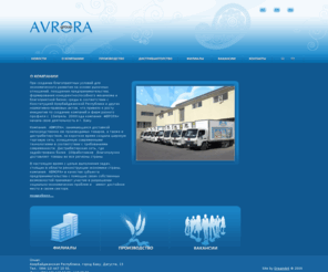 avrora.az: Avrora Group
