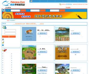 fishjava.com: 免费手机游戏 免费手机图片 免费手机铃声 免费手机软件 海鱼手机加瓦站
手机游戏 手机图片 手机铃声 手机软件 免费手机游戏 免费手机图片 免费手机铃声 免费手机软件