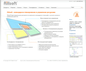 rillsoft.ru: Rillsoft: Projektmanagement Software mit Kapazitätsplanung
Software für Projektmanagement, Terminplanung, Ressourcen-Verwaltung, Kapazitätsplanung, Steuerung und Überwachung von Projekten.