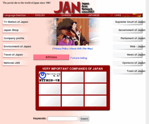 japan-jan.com: Japan Area Network
japan portal site