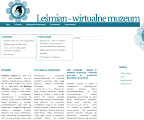 lesmian.org: Witaj na stronie startowej
Bolesław Leśmian - Wirtualne Muzeum