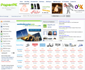 Admission papers for sale paperpk