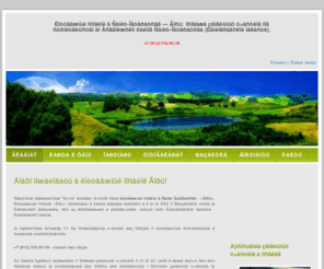 land-dream.ru: , ,  ,          (  -),
      :     ,   ,  ,          (  -),    .  : +7 (812) 708-00-08