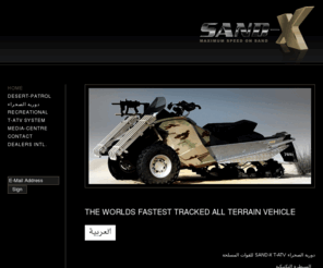 sand-x.com: Sand-X | SAND-X T-ATV 1200: The World's fastest All Terrain Military Patrol Vehicle
Military patrol vehcicle tracked all terrain landsystem most sand dunes armed special forces  special operation fast intervention tactical vehicle Saudi arabia libya emirates critical assets protection world's fastest dune bike desert reconnaissance 