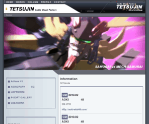 tetsuto.jp: TETSUJIN - Audio Visual Factory 高橋哲人 映像音楽工房
日本の伝統文化、サブカルチャーに身を置き今の日本を考える映像音楽家、高橋哲人(Audio Visual Artist Tetsuto Takahashi)のオフィシャルウェブサイト。新作展示、商業作品情報やアトリエ、作品紹介、コラムなどを掲載。