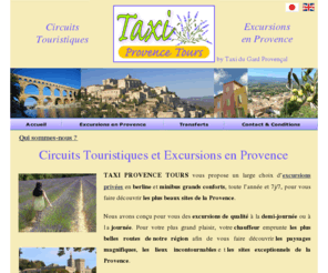 excursion-provence.com: Excursions en Provence-Excursion avec chauffeur accompagnateur - Excursion en Provence, Luberon, Camargues, Alpilles
Excusions en Provence en véhicule grand confort avec chauffeur accompagnateur. Des excursions pour découvrir les sites de Provence. Excursions Luberon, Camargue, Alpilles, Vaucluse, Gard, Bouches du Rhone, Gordes, Avignon, Arles, Les Baux de Provence, Roussillon, Orange, Châteauneuf du Pape.