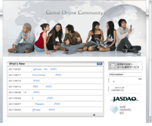 gala.jp: グローバル・オンライン・コミュニティ｜株式会社ガーラ
「世界NO.1のグローバル・オンライン・コミュニティ・カンパニー」を目指しオンラインゲーム事業を中心に開発から運営までグローバルに展開。