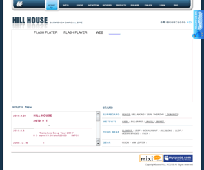hillhouse-surf.com: ヒルハウスサーフショップ大阪市にあるプロショップです
大阪守口市にあるヒルハウスサーフショップは、海や音楽、自然が大好きな仲間が沢山できる場所です。サーフィンはもちろん、旅や音楽、一緒に楽しい時間を過ごしませんか？