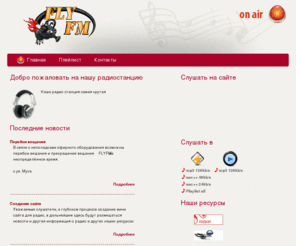 flyfm.net: FlyFM Radio
FlyFM Radio