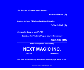 nextmagic.com: Next Magic Inc. -prescreen-
FW4 DW4 HTML